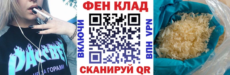 Амфетамин Premium Лесной