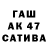 КЕТАМИН VHQ Muki Tanuki