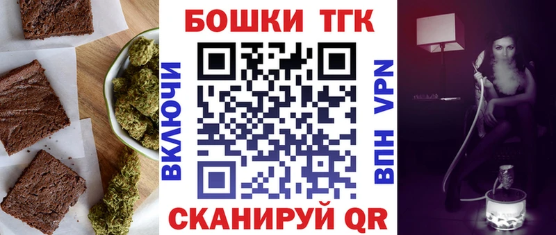 Купить где  Лесной  Canna-Cookies марихуана 
