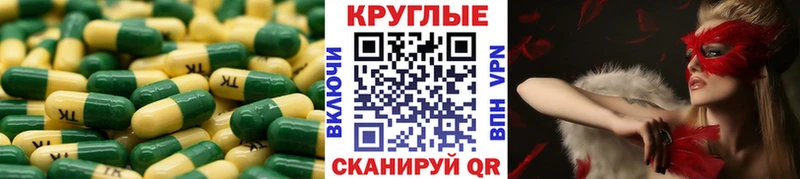 Ecstasy XTC  Купить  Лесной 