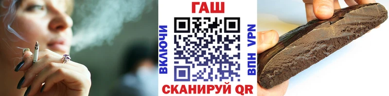 Купить где  Лесной  Гашиш Premium 