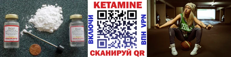 Купить  Лесной  КЕТАМИН VHQ 