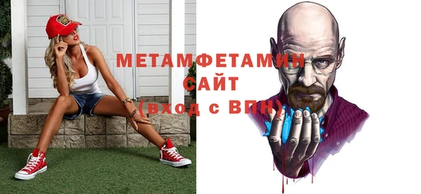 каннабис Каменск-Шахтинский