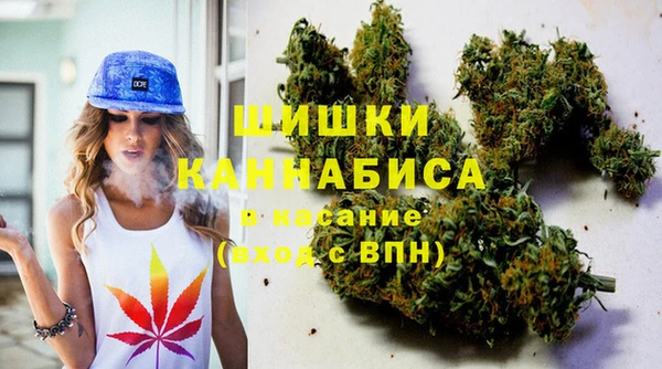 каннабис Каменск-Шахтинский