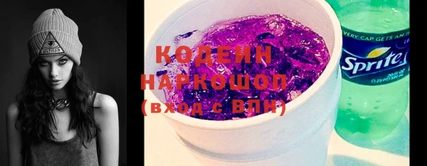 каннабис Каменск-Шахтинский