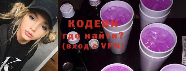 прущая мука Каменногорск