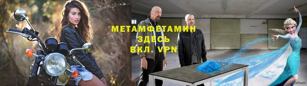 каннабис Каменка