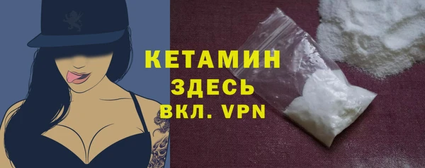прущая мука Каменногорск