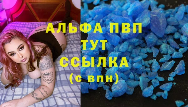 каннабис Каменск-Шахтинский