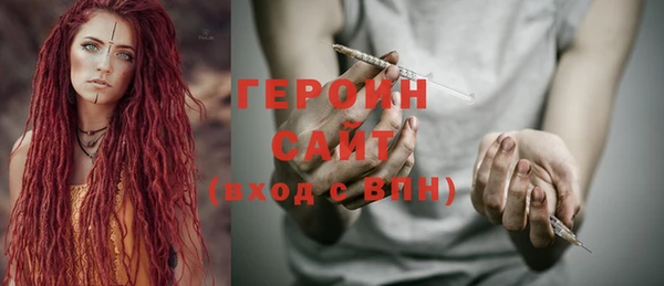 ПСИЛОЦИБИНОВЫЕ ГРИБЫ Иннополис