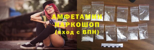 прущая мука Каменногорск