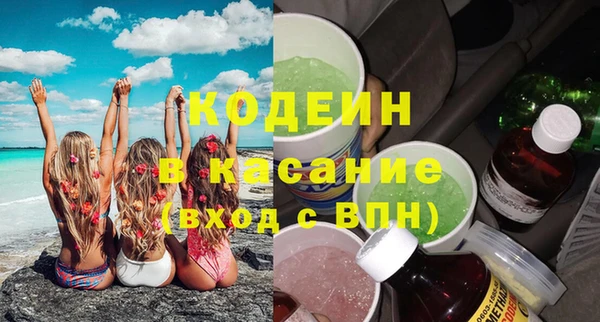 прущая мука Каменногорск
