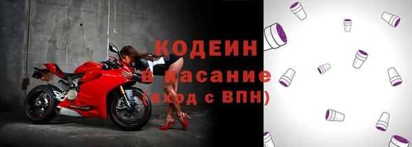 каннабис Каменск-Шахтинский