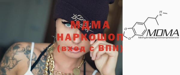 2c-b Инта