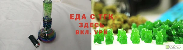каннабис Каменск-Шахтинский