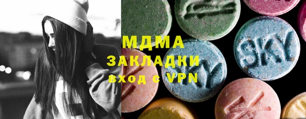 каннабис Каменск-Шахтинский