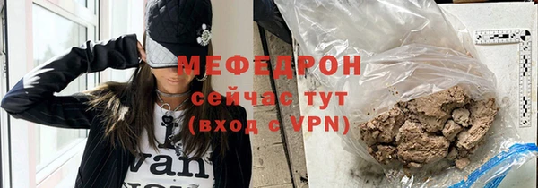 прущая мука Каменногорск