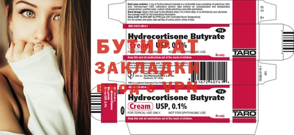 прущая мука Каменногорск