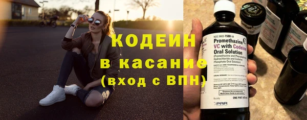 2c-b Зеленодольск