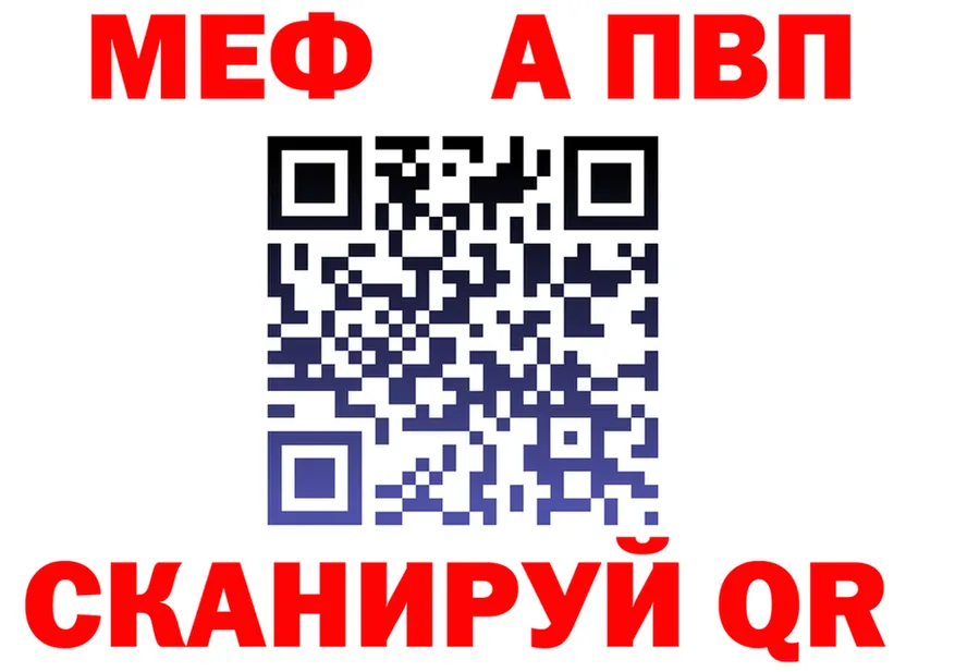 А ПВП VHQ tor darknet hydra Лесной