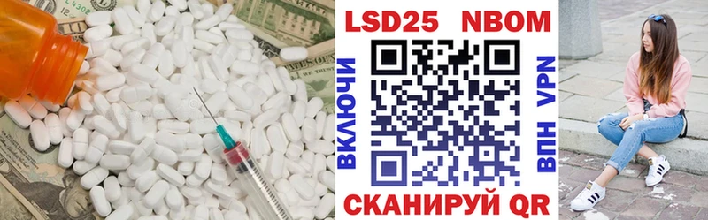 ЛСД экстази кислота  Купить где  Лесной 
