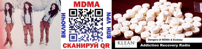 MDMA Molly  Купить где  Лесной 