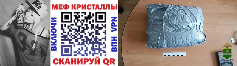 Мефедрон 4 MMC  Купить закладки  Лесной 