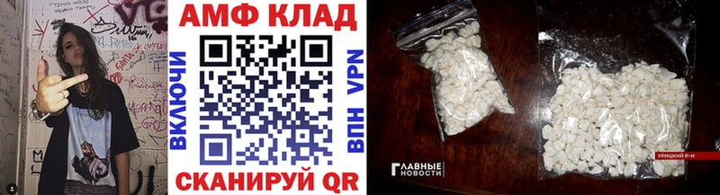 МЕТАМФЕТАМИН витя Лесной