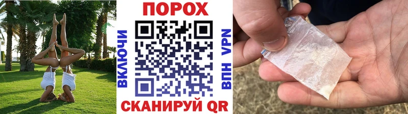 Купить  Лесной  Первитин Methamphetamine 