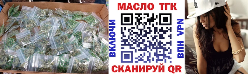 Купить  Лесной  Дистиллят ТГК вейп 