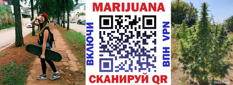 МАРИХУАНА VHQ Лесной
